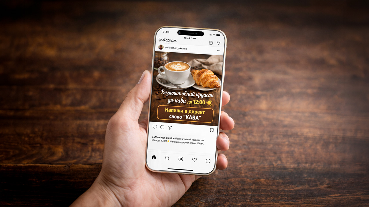 Free croissant promotion