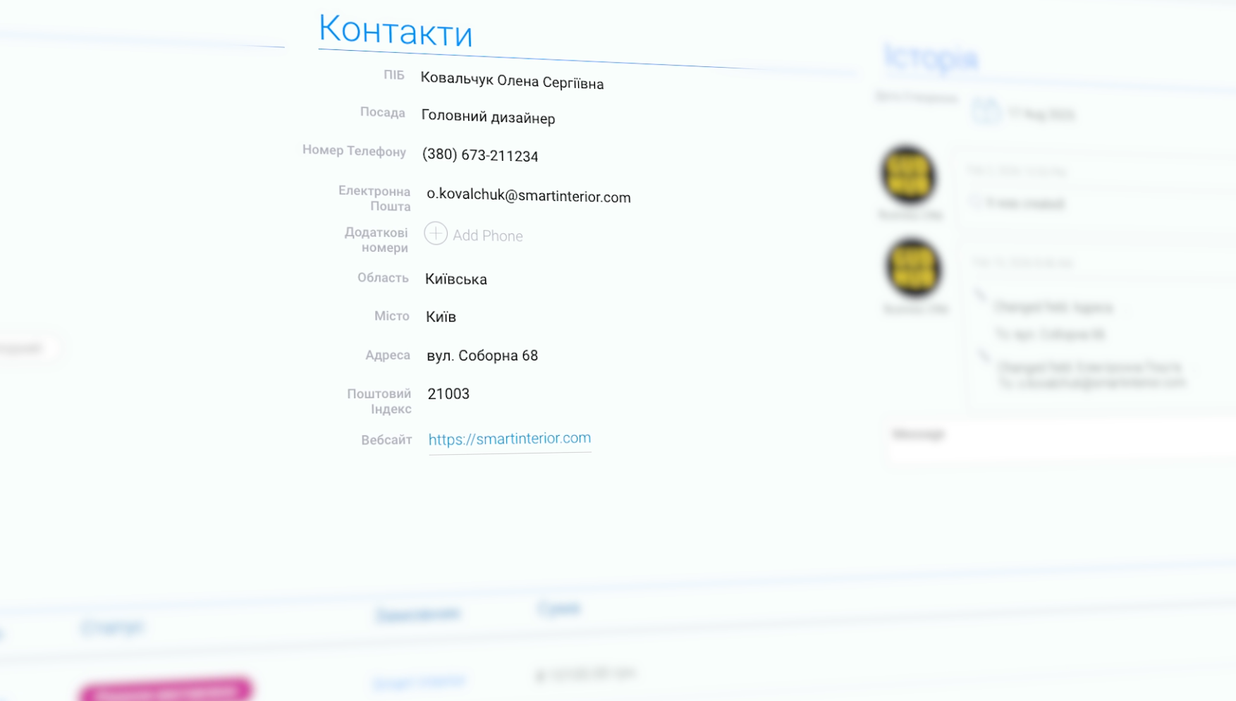 Information that can be stored in CRM