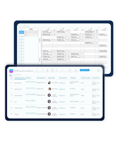 CRM для фитнес клуба главный баннер