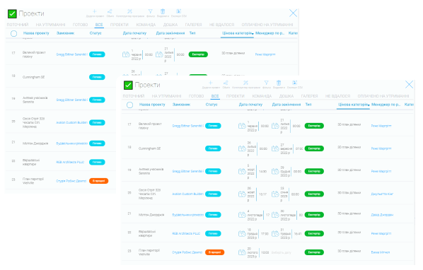 Обзор интерфейса CRM системы для бизнеса GudHub