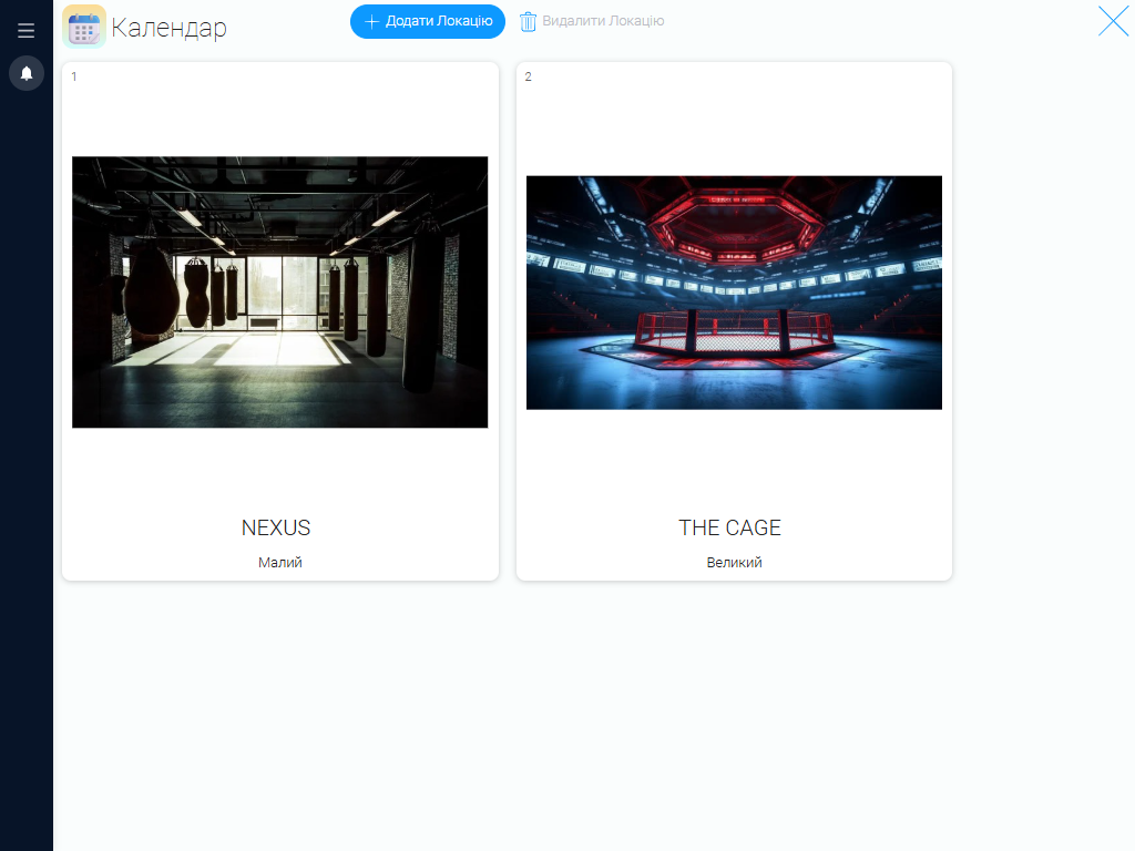 CRM для школи бойових мистецтв