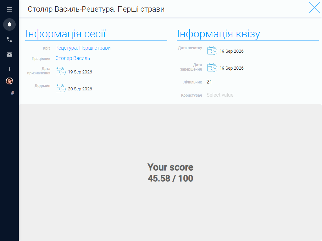 Результати опитувань