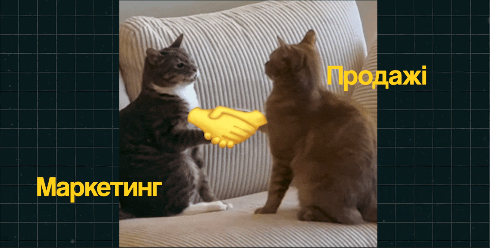 Маркетинг Продажі