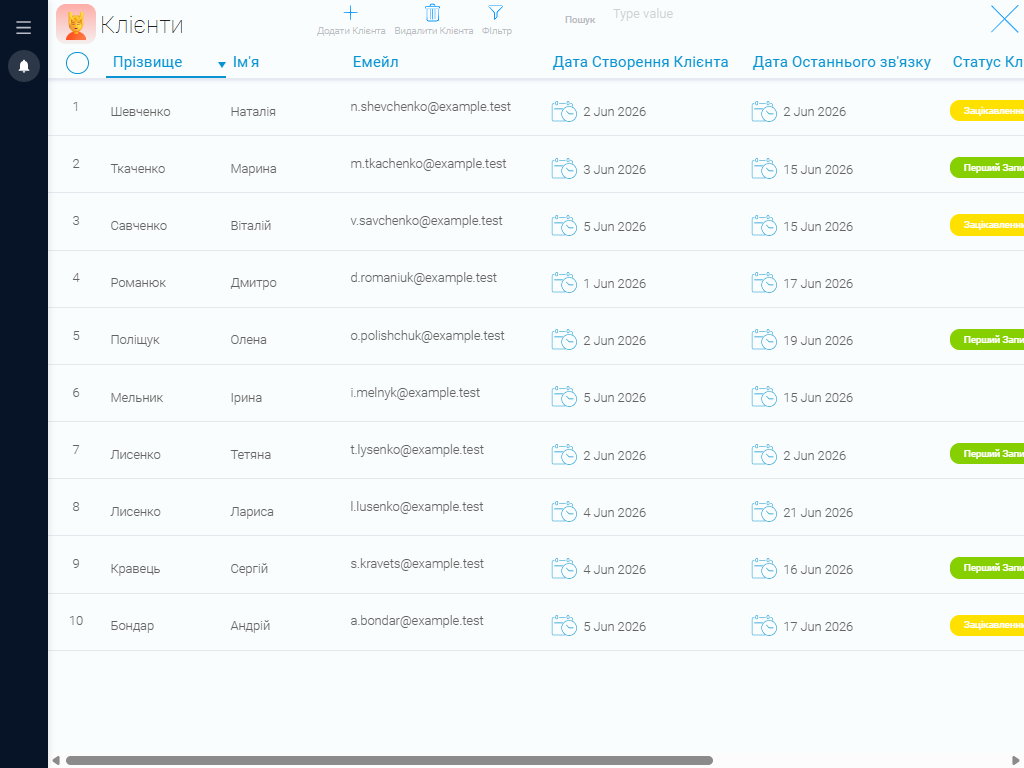 CRM для масажного салону