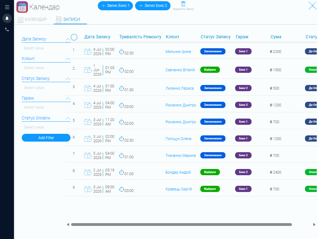 CRM для шиномонтажу